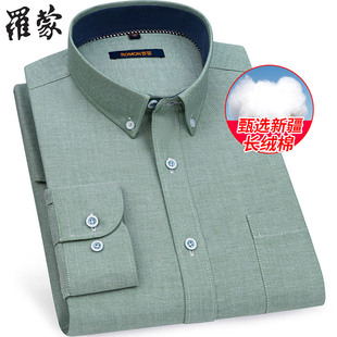 罗蒙军绿色衬衫男长袖春季新款时尚休闲中年男士商务正装纯色衬衣