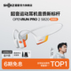 Shokz韶音OpenRun Pro 2 S820骨传导蓝牙运动耳机跑步骑行开放式