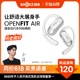 【重磅新品】Shokz韶音OpenFit Air开放式不入耳无线蓝牙运动耳机