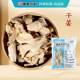 康美药业 干姜 1000g 白姜干老生姜片泡茶中药材店铺饮片四川