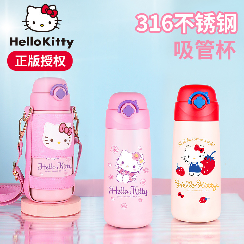 Hello kitty儿童保温杯带吸管女士便携316不锈钢食品级凯蒂猫水壶