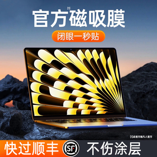 适用macbookpro电脑屏幕保护膜2023款13寸mac苹果macbookair屏幕护眼膜m1防反光辐射蓝光14保护屏膜air护眼16