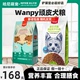 Wanpy顽皮风干鸡肉牛肉双拼狗粮泰迪金毛成犬幼犬通用犬粮10kg