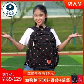 卡拉羊书包女初中生小学生背包韩版中学生高中生大容量轻便双肩包