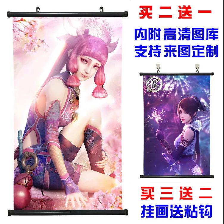 画江湖之不良人海报蚩梦侯卿鲜参女帝尤川岐王李茂贞周边壁纸挂画