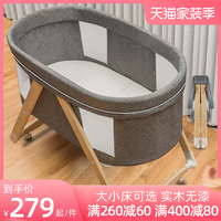 婴儿床可折叠移动便携式新生儿小床摇篮床宝宝摇床多功能拼接大床
