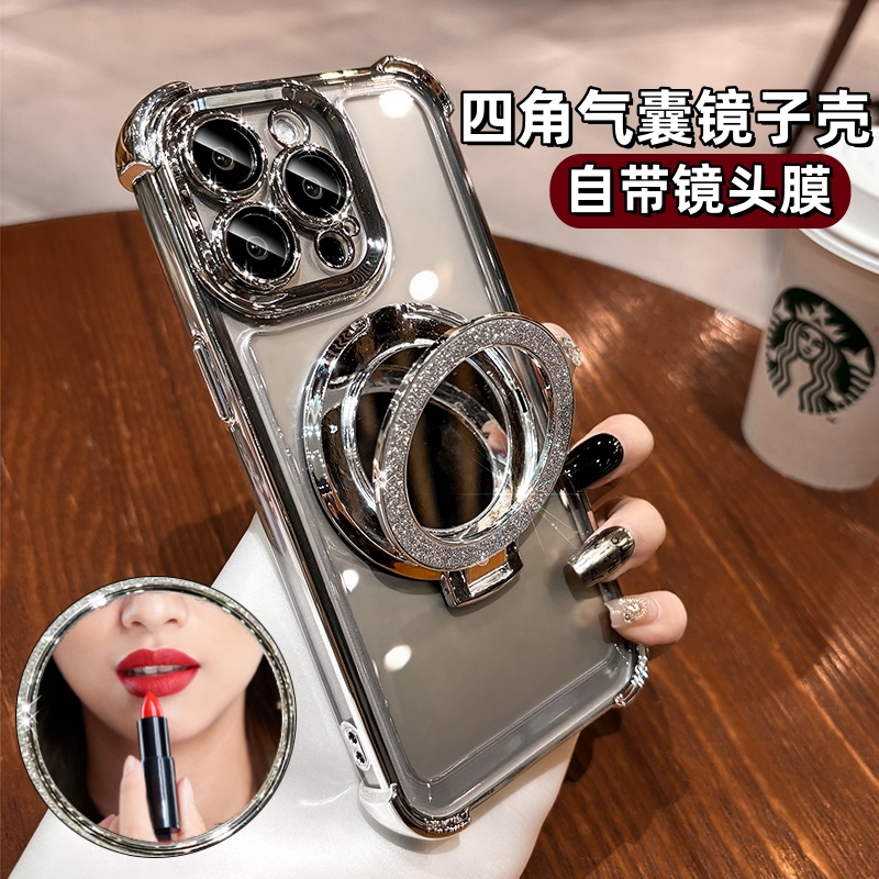 补妆镜子支架适用苹果15ProMax手机壳女新款iPhone14pro透明高级感13pm镜头全包12四角气囊防摔11网红2024潮