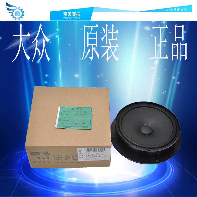 public 4S Original shop Sagitar around car door horn sound speaker The door horn support Inspectionin the Car/Articles/Fitting/Refit , Car Audio/Car Electronics/Electric , Car Audio , Car Speakers/Tweeter category - from Buy2taobao.com to provide professional Taobao agent buy service