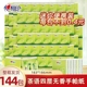 心相印手帕纸整箱144包茶语迷你4层纸巾小包便携式面巾纸餐巾纸抽