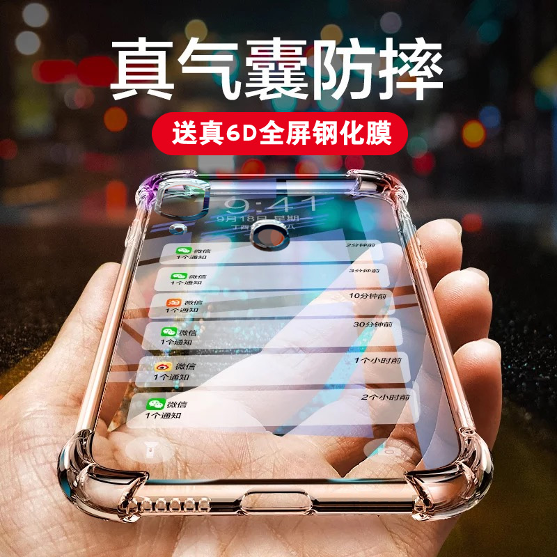 VIVOY85手机壳步步高y85A手机套v1v0透明防摔保护壳丫85全包边硅胶软胶vivi气囊y85a手机四角防摔保护软套壳在类目 3C数码配件, 手机配件, 手机保护套/壳中 - 来自Buy2taobao.com提供专业的淘宝代购服务