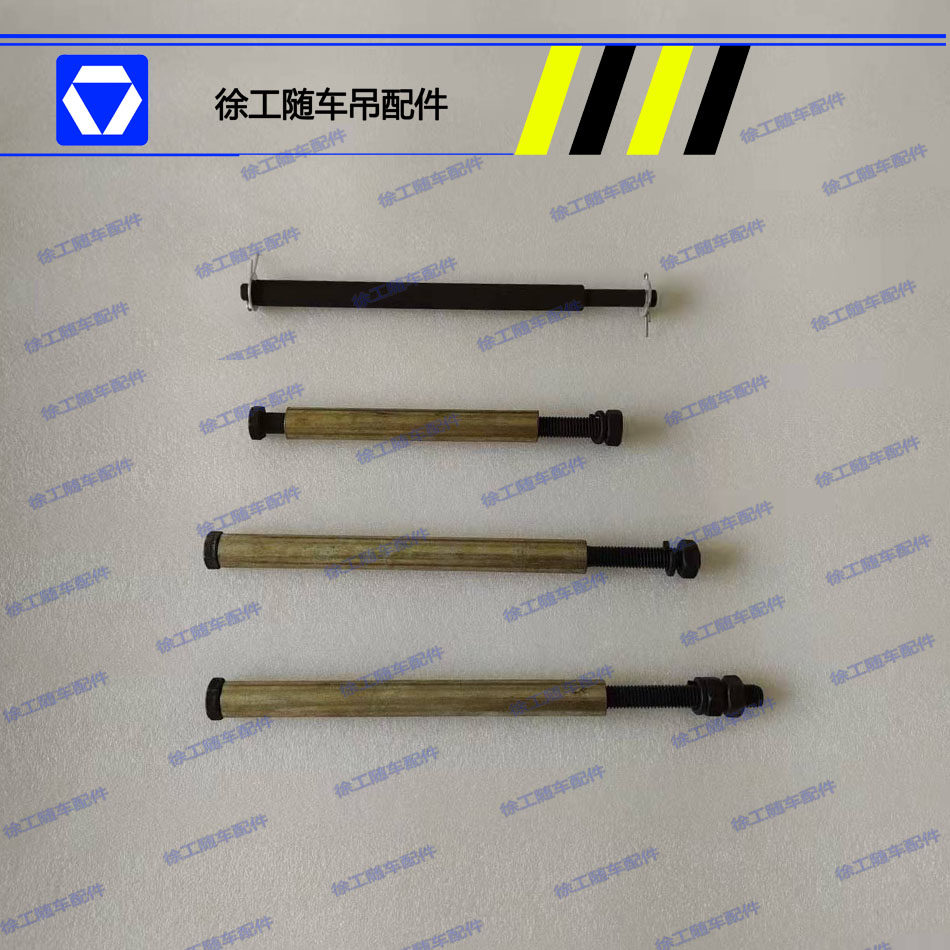 徐工随车吊配件 臂头 吊钩用绳挡 挡绳用