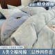新款AB版简约时尚A类全棉纯棉三层纱被套四件套三件套床单床笠款