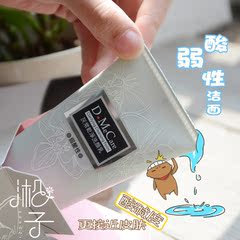 台湾欣兰DMC 灰常干净洗颜乳 清洁控油洗面奶80g 氨基酸弱酸性