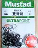 Mustad慕斯达正品挪威钩管付千又双背刺锋利尖锐实惠装10757海钓|ru Mustad慕斯达正品挪威钩管付千又双背刺锋利尖锐实惠装10757海钓|ru