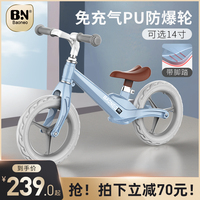 贝能平衡车儿童无脚踏1-2-3岁6小女孩玩具自行车宝宝滑行车滑步车