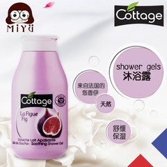 法国原b进口悠香伊Cottage沐浴露沐浴乳无花果250ML 特价包邮