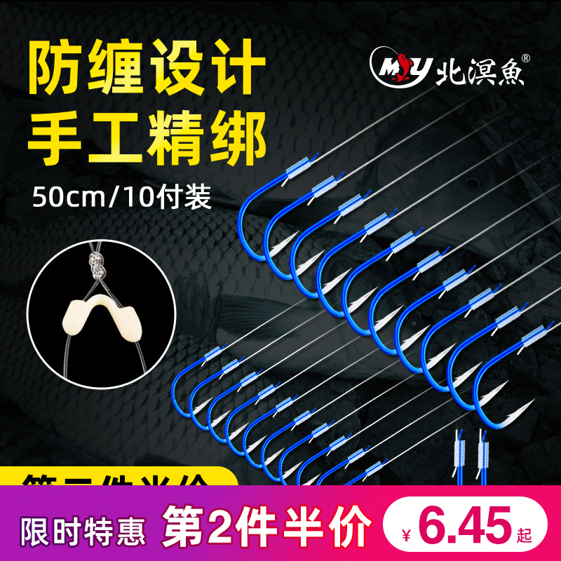 北溟鱼鱼钩绑好子线双钩防缠绕成品袖钩伊势尼新关东鱼钩有无倒刺|msdalam kategori luar/Mountaineer/Camping/Aksesori perjalanan, peralatan memancing, cangkuk - dari Buy2taobao.com untuk memberikan perkhidmatan ejen Taobao profesional membeli