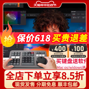 新版正版达芬奇DVinci Reolve19 Studio激活码调色台软件可支持18版本通用密钥加密狗激活码键盘版本送激活码