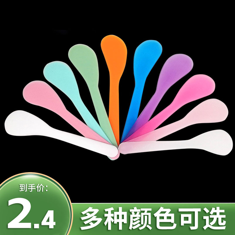 面膜刮板泥膜勺子涂抹工具搅拌棒小美容院专用清洁刮勺脸部调膜