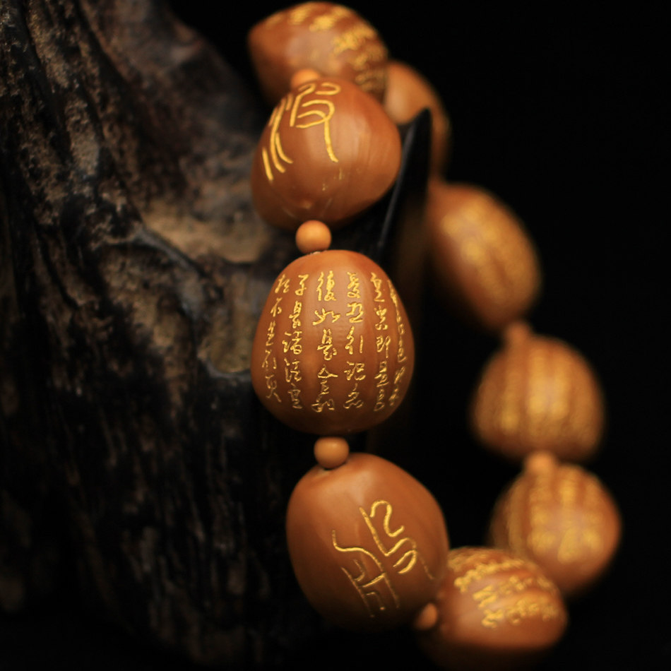 8*2.0cm苏工核雕 四花核《心经》