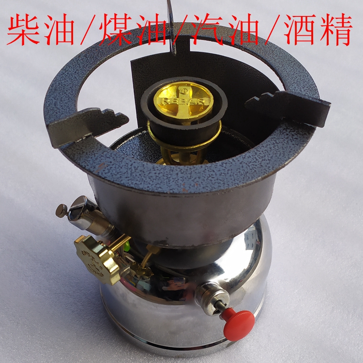 柴油灶全铜十字油阀玻璃油阀 阀门开关甲醇炉具油阀炉