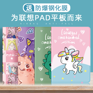 适用联想小新pad2022保护套2024新款联想平板padpro保护壳10.6英寸padplus硅胶全包边11.5电脑防摔2020软壳