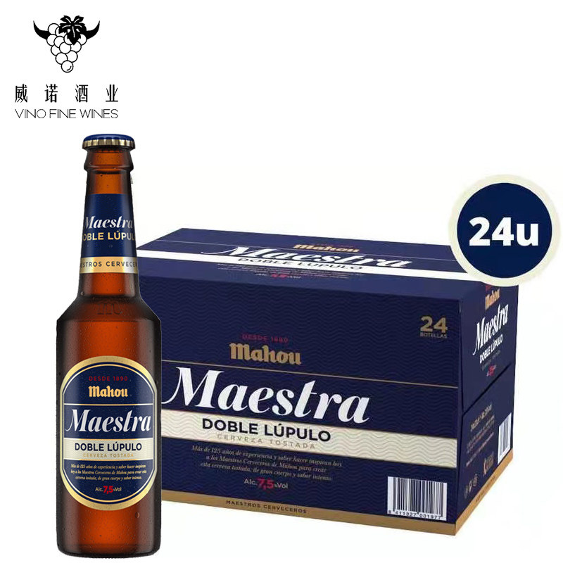 5mahou马傲迈卓思精酿特级啤酒整箱330ml