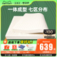 金橡树乳胶床垫5cm7.5cm泰国进口天然乳胶橡胶双人1.5/1.8米 悦享