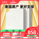 金橡树泰国原产进口天然乳胶床垫1.8m床1.5米护脊5cm10cm泰享plus