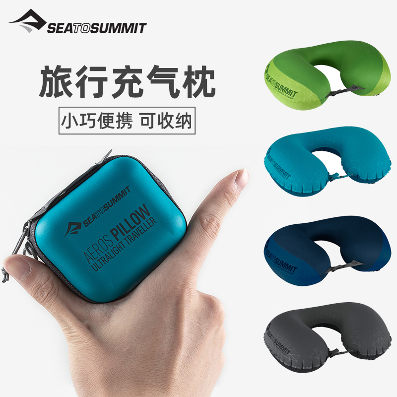 SeatoSummit充气枕U型枕旅行出差吹气枕头小巧便携飞机火车护颈枕在类目 户外/登山/野营/旅行用品, 防潮垫/地席/枕头, 枕头中 - 来自Buy2taobao.com提供专业的淘宝代购服务