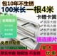 热镀锌大棚卡槽卡簧大棚纳米铝合金卡槽固定卡扣压条防风压膜槽