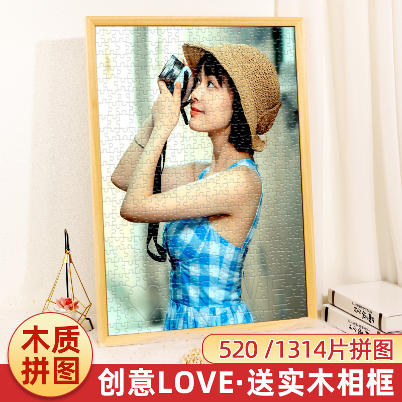 【尽其有】照片定制礼物生日送情侣老婆送女朋友手工制作闺蜜礼品在类目 节庆用品/礼品, 其它节庆用品中 - 来自Buy2taobao.com提供专业的淘宝代购服务