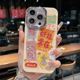 适用苹果系列iPhone16网红手机壳16promax/14promax发财被爱13pro15promax银灰色闪粉镜头支架新款女款保护套