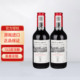 LOUISLAFON珍藏赤霞珠干红葡萄酒智利原瓶进口小瓶红酒2支装正品