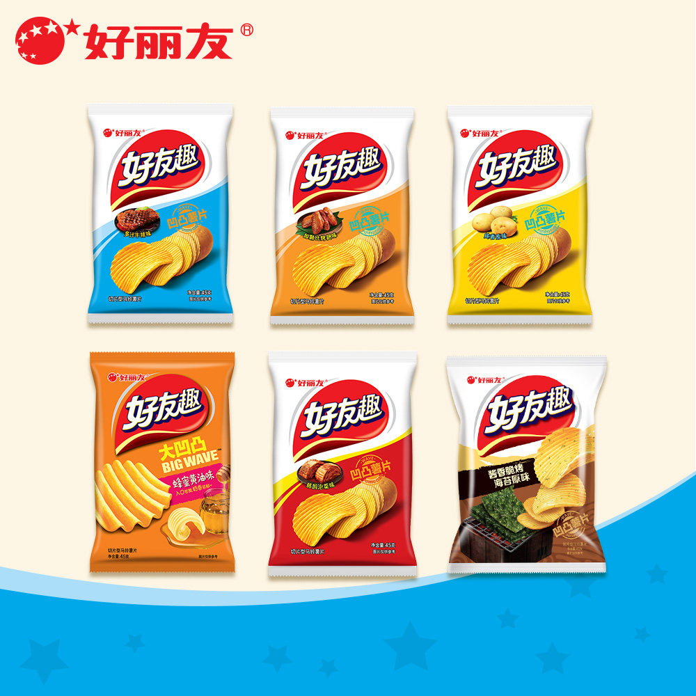 好丽友薯片 好友趣大凹凸多种口味45g 膨化食品单包批发休闲零食
