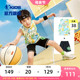 商场同款中国乔丹童装儿童篮球服套装男童夏2024夏季新款速干球服