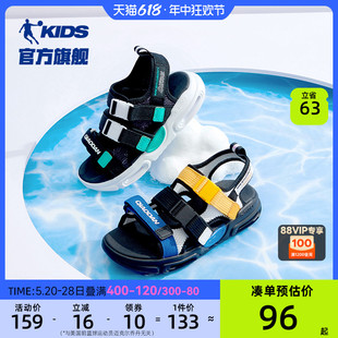 中国乔丹儿童凉鞋软底轻便夏季新款露趾中大童防滑男童运动沙滩鞋