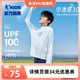 【小冰皮】乔丹儿童防晒衣男童薄外套2025夏季新款大童凉感皮肤衣