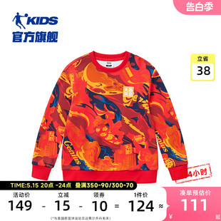 商场同款中国乔丹童装儿童新年红色卫衣男童本命年衣服春款中大童