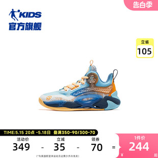 商场同款中国乔丹童鞋儿童篮球鞋夏季2023新款网面战靴男童运动鞋