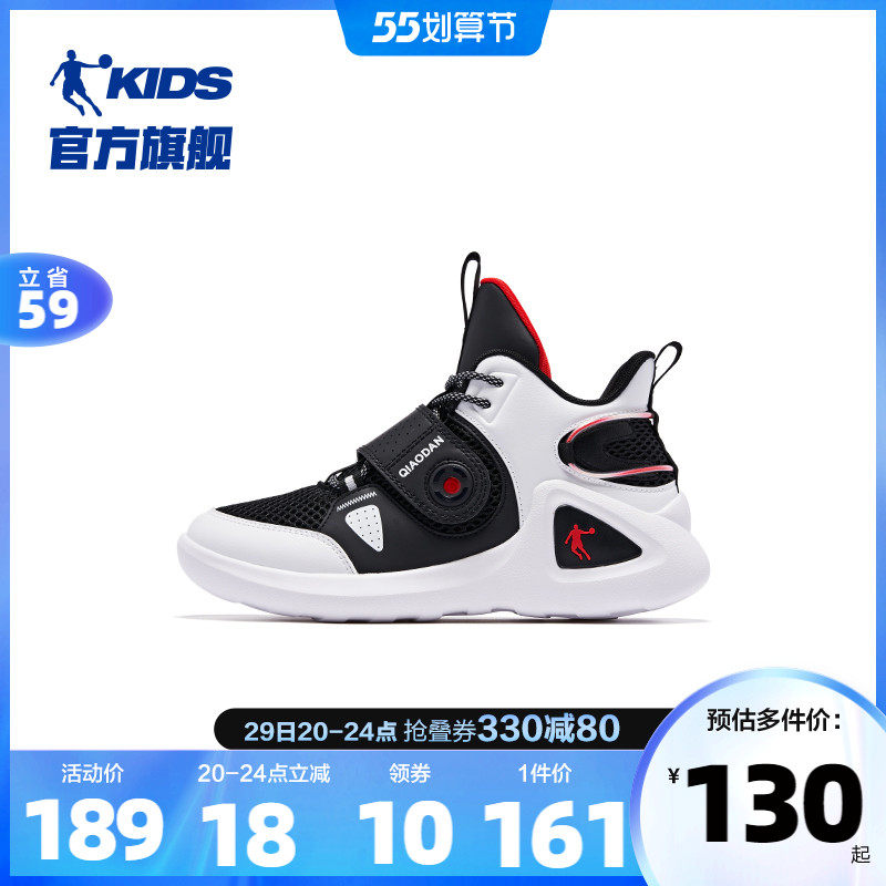 乔丹童鞋 男童篮球鞋中大童2022夏季新款网面透气儿童运动鞋子