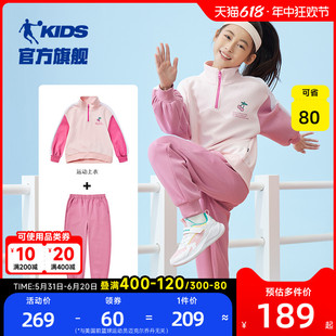 乔丹童装女童春秋套装2024春季新款儿童运动服中大童洋气春装衣服