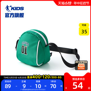 中国乔丹儿童书包斜挎包男童女童2024夏季新款单肩包包小学生背包