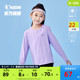中国乔丹女童t恤凉感儿童打底衫2024夏季新款大童瑜伽服运动长袖T