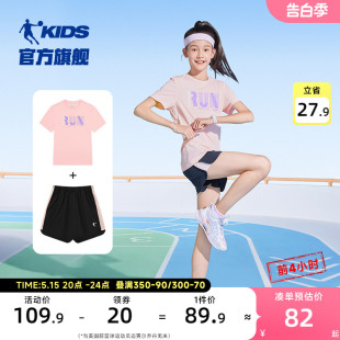 乔丹童装女童短袖套装2024夏季新款儿童速干冰丝运动服夏装小学生