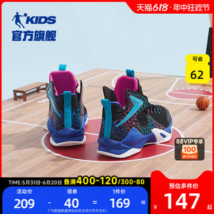 中国乔丹童鞋实战儿童篮球鞋透气2024夏季款中大童鞋子男童运动鞋