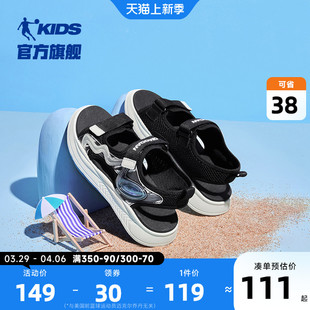 中国乔丹儿童凉鞋男童2024夏季新款中大童软底沙滩鞋防滑运动凉鞋