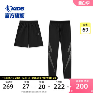 商场同款乔丹童装男童紧身训练裤夏2024新款儿童跑步运动裤2件装