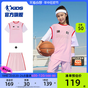 乔丹童装女童夏季套装2024新款儿童运动夏装大童宽松篮球服两件套