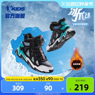 冰爪中国乔丹童鞋棉鞋2023冬季款男童加绒大棉鞋儿童运动鞋雪地靴